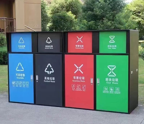 垃圾箱